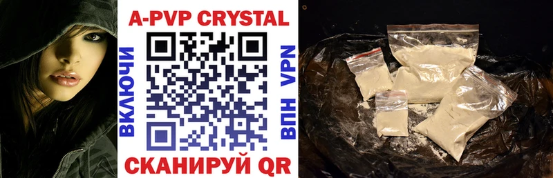 Все наркотики Нязепетровск ТГК Cocaine А ПВП