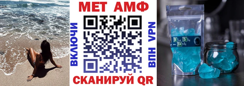 АМФ Premium  МЕГА зеркало  нарко площадка наркотические препараты  Нязепетровск 