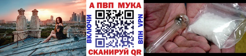 A PVP крисы CK  Нязепетровск 