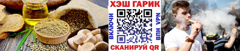 OMG   Нязепетровск  Cannafood конопля 