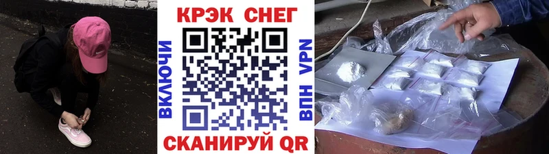 наркотики  Нязепетровск  COCAIN Эквадор 
