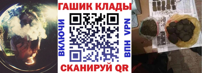 мега зеркало  Нязепетровск  ГАШ Premium 