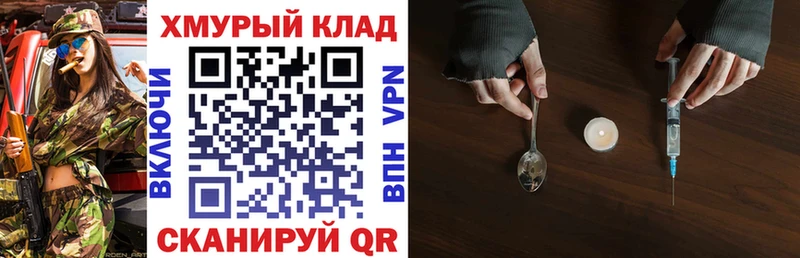 цена наркотик  mega зеркало  Героин Афган  Нязепетровск 