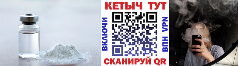 КЕТАМИН ketamine  что такое наркотик  Нязепетровск 