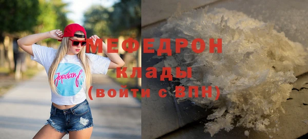 скорость Балабаново