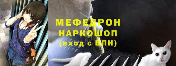 скорость Балабаново