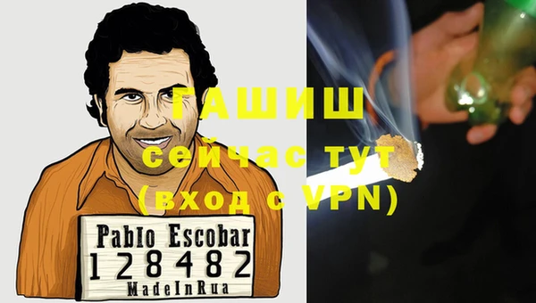 соль курить ск Балахна