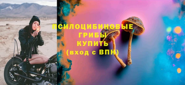 соль курить ск Балахна