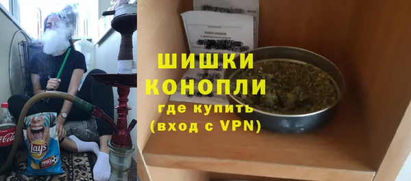 соль курить ск Балахна