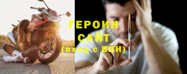 соль курить ск Балахна