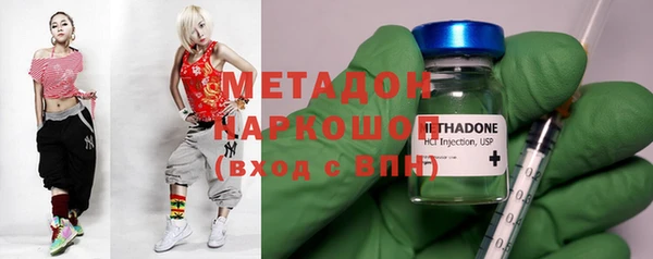 соль курить ск Балахна
