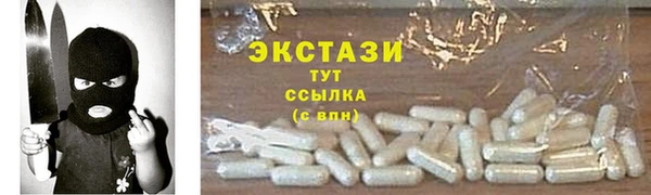 наркотики Баксан