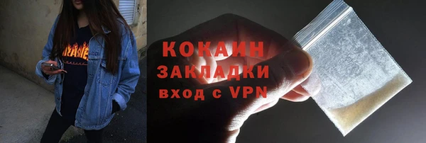 наркотики Баксан