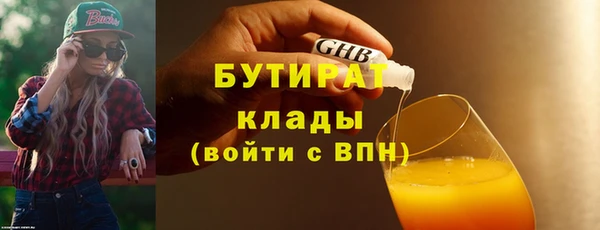 наркотики Баксан