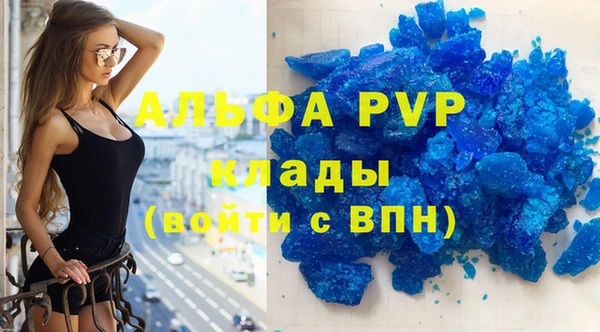 скорость Балабаново