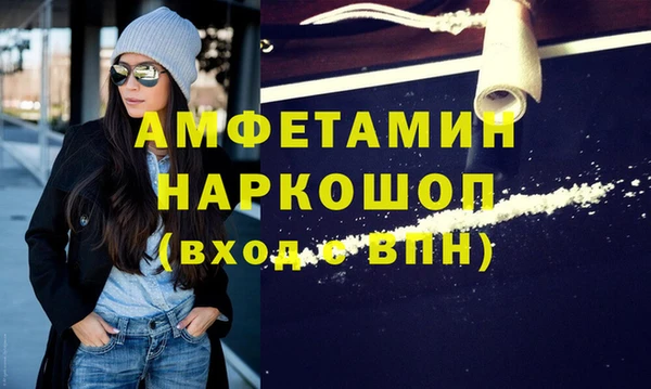 соль курить ск Балахна