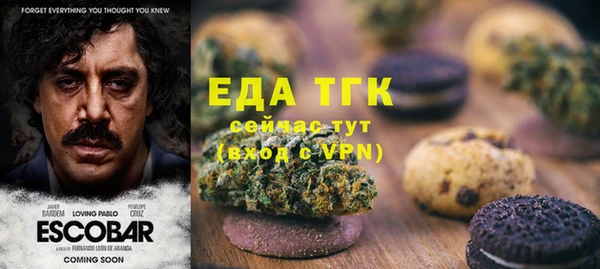 соль курить ск Балахна