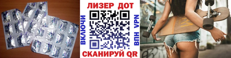 Лсд 25 экстази ecstasy  что такое   Нязепетровск 