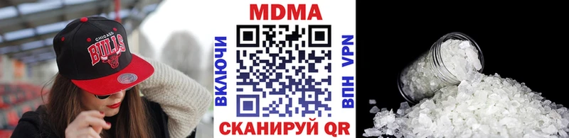 продажа наркотиков  blacksprut маркетплейс  МДМА Molly  Нязепетровск 