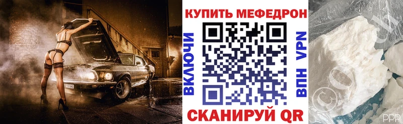 МЕГА ссылки  Нязепетровск  МЯУ-МЯУ 4 MMC 