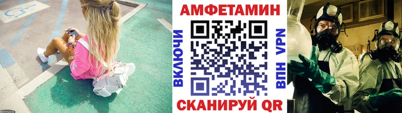 Метамфетамин витя  блэк спрут сайт  Нязепетровск  где продают наркотики 