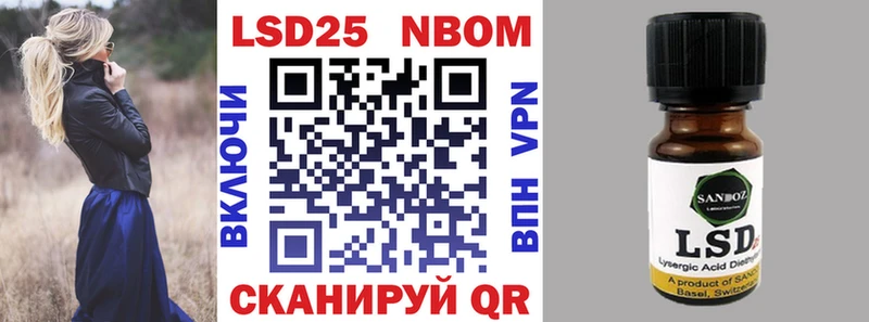 Марки N-bome 1,8мг Нязепетровск