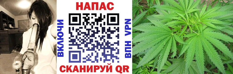 Каннабис White Widow  где продают наркотики  Нязепетровск 